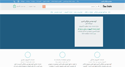 Desktop Screenshot of nkbox.com